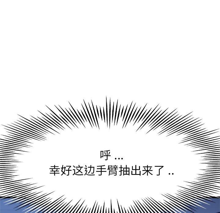 单身爸爸想恋爱[抖漫]韩漫全集-单身爸爸想恋爱-第 11 话无删减无遮挡章节图片 