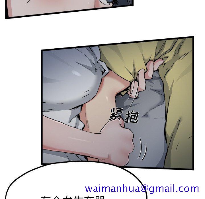 单身爸爸想恋爱[抖漫]韩漫全集-单身爸爸想恋爱-第 11 话无删减无遮挡章节图片 