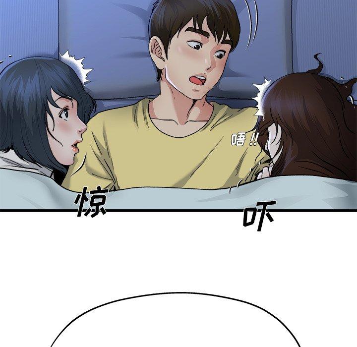 单身爸爸想恋爱[抖漫]韩漫全集-单身爸爸想恋爱-第 11 话无删减无遮挡章节图片 