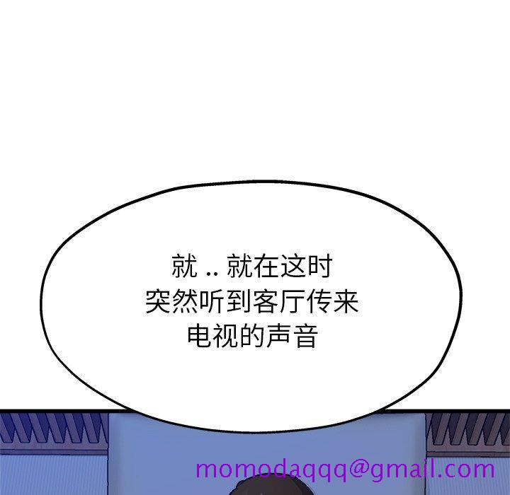 单身爸爸想恋爱[抖漫]韩漫全集-单身爸爸想恋爱-第 11 话无删减无遮挡章节图片 