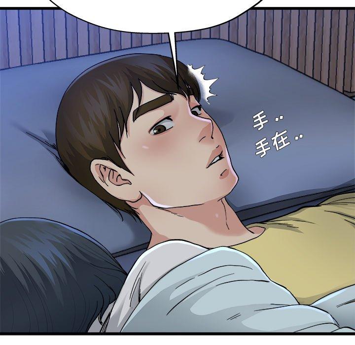 单身爸爸想恋爱[抖漫]韩漫全集-单身爸爸想恋爱-第 11 话无删减无遮挡章节图片 