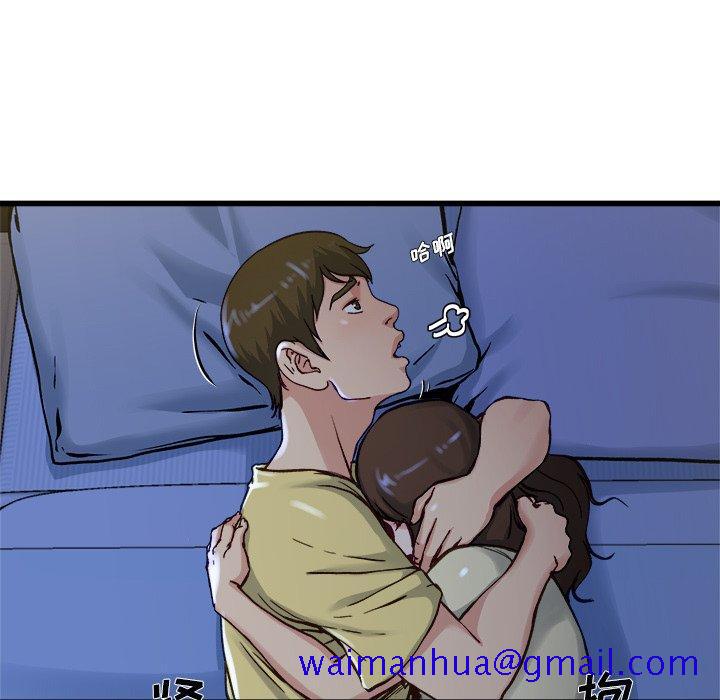 单身爸爸想恋爱[抖漫]韩漫全集-单身爸爸想恋爱-第 12 话无删减无遮挡章节图片 