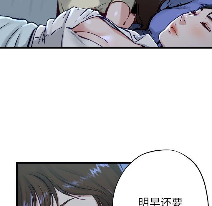 单身爸爸想恋爱[抖漫]韩漫全集-单身爸爸想恋爱-第 12 话无删减无遮挡章节图片 
