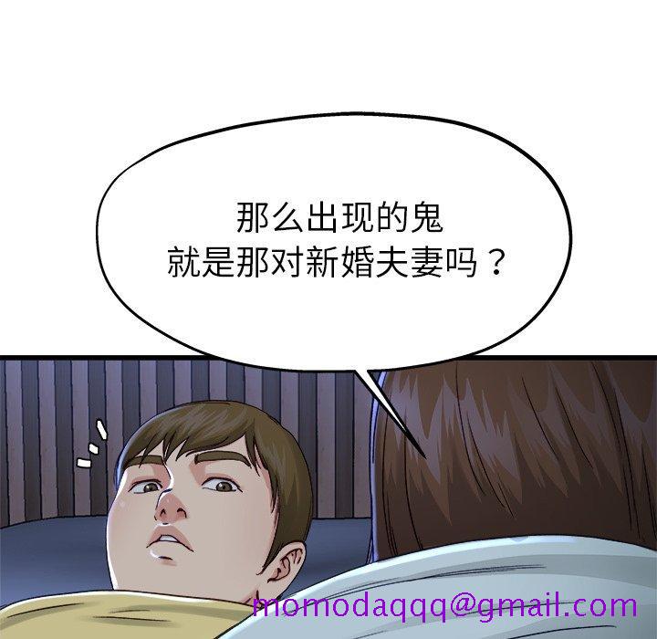 单身爸爸想恋爱[抖漫]韩漫全集-单身爸爸想恋爱-第 12 话无删减无遮挡章节图片 