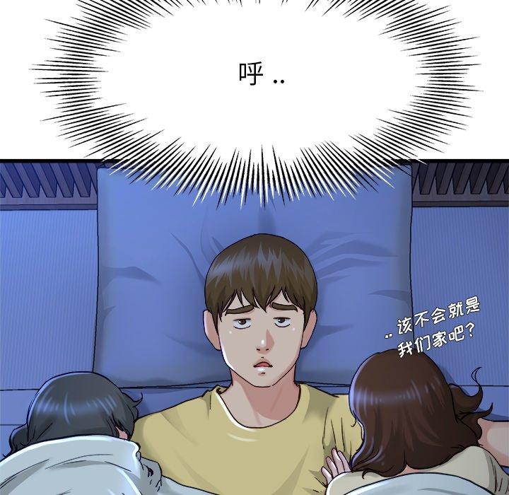 单身爸爸想恋爱[抖漫]韩漫全集-单身爸爸想恋爱-第 12 话无删减无遮挡章节图片 