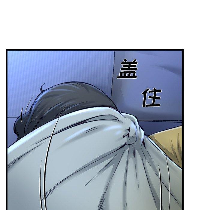 单身爸爸想恋爱[抖漫]韩漫全集-单身爸爸想恋爱-第 12 话无删减无遮挡章节图片 