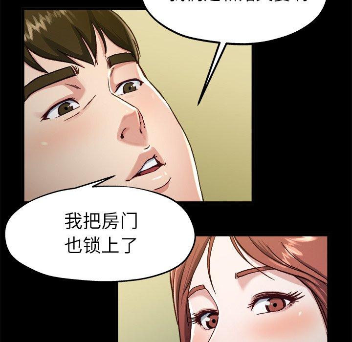 单身爸爸想恋爱[抖漫]韩漫全集-单身爸爸想恋爱-第 12 话无删减无遮挡章节图片 
