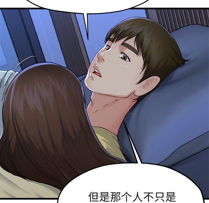 单身爸爸想恋爱[抖漫]韩漫全集-单身爸爸想恋爱-第 12 话无删减无遮挡章节图片 