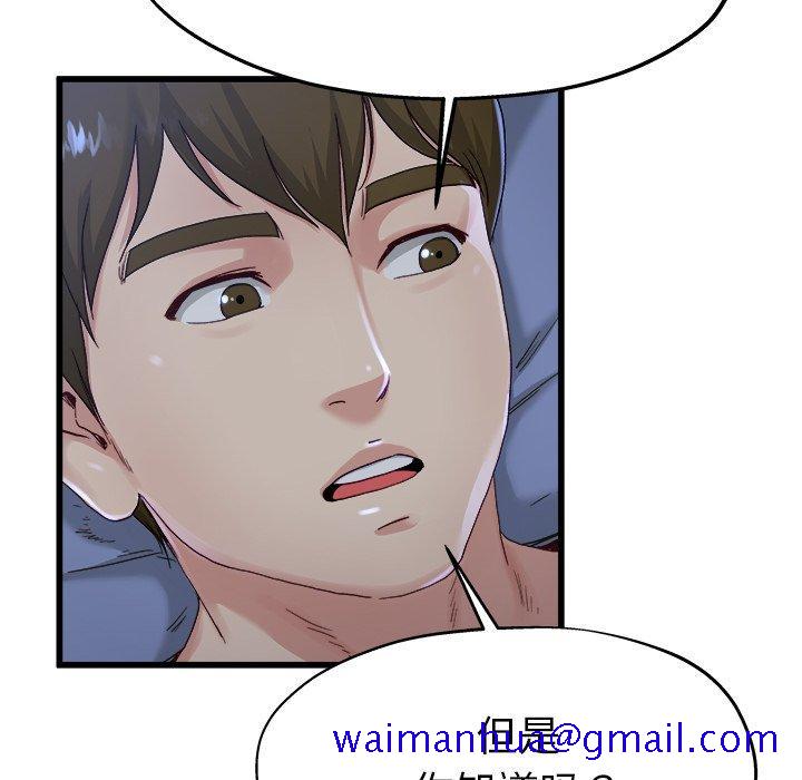 单身爸爸想恋爱[抖漫]韩漫全集-单身爸爸想恋爱-第 12 话无删减无遮挡章节图片 