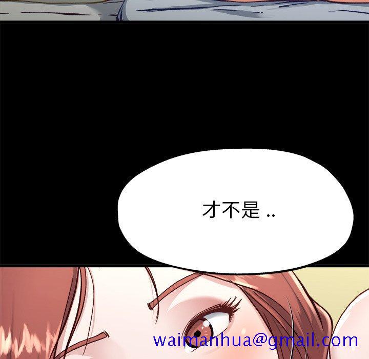 单身爸爸想恋爱[抖漫]韩漫全集-单身爸爸想恋爱-第 12 话无删减无遮挡章节图片 