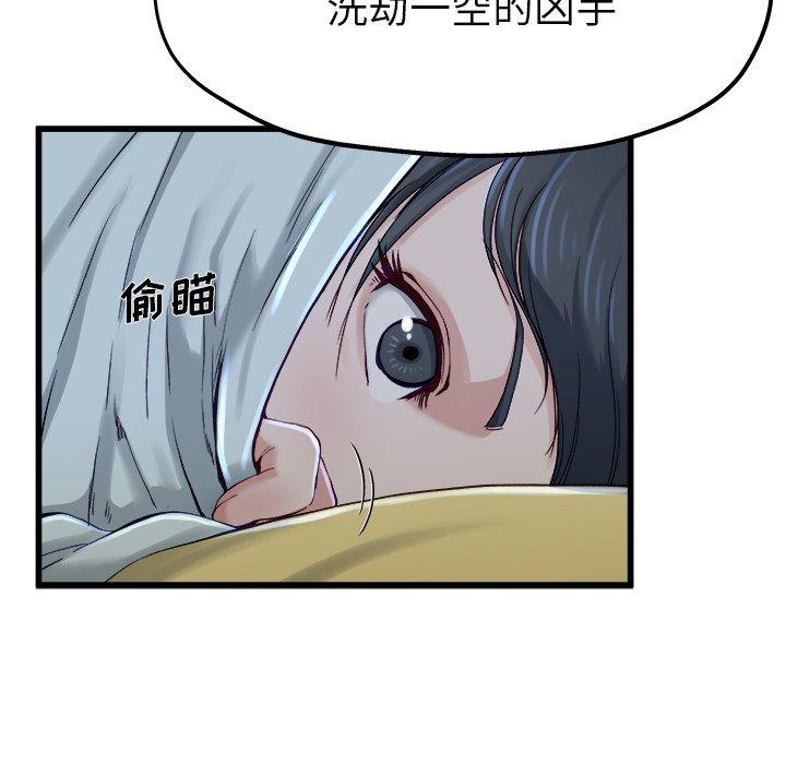 单身爸爸想恋爱[抖漫]韩漫全集-单身爸爸想恋爱-第 12 话无删减无遮挡章节图片 