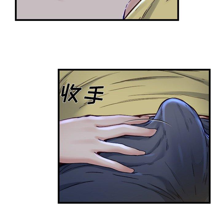 单身爸爸想恋爱[抖漫]韩漫全集-单身爸爸想恋爱-第 12 话无删减无遮挡章节图片 