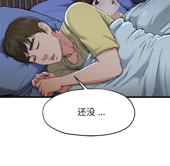 单身爸爸想恋爱[抖漫]韩漫全集-单身爸爸想恋爱-第 12 话无删减无遮挡章节图片 