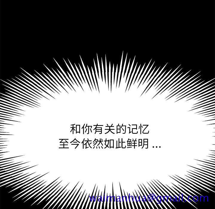 单身爸爸想恋爱[抖漫]韩漫全集-单身爸爸想恋爱-第 12 话无删减无遮挡章节图片 