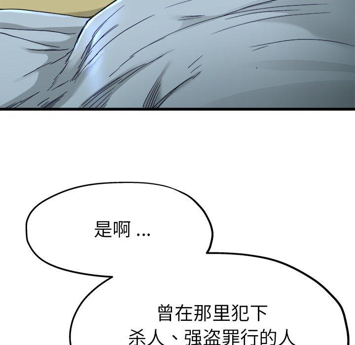单身爸爸想恋爱[抖漫]韩漫全集-单身爸爸想恋爱-第 12 话无删减无遮挡章节图片 
