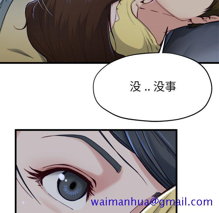 单身爸爸想恋爱[抖漫]韩漫全集-单身爸爸想恋爱-第 12 话无删减无遮挡章节图片 