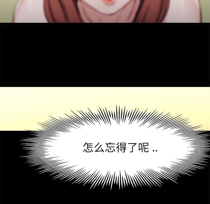 单身爸爸想恋爱[抖漫]韩漫全集-单身爸爸想恋爱-第 12 话无删减无遮挡章节图片 