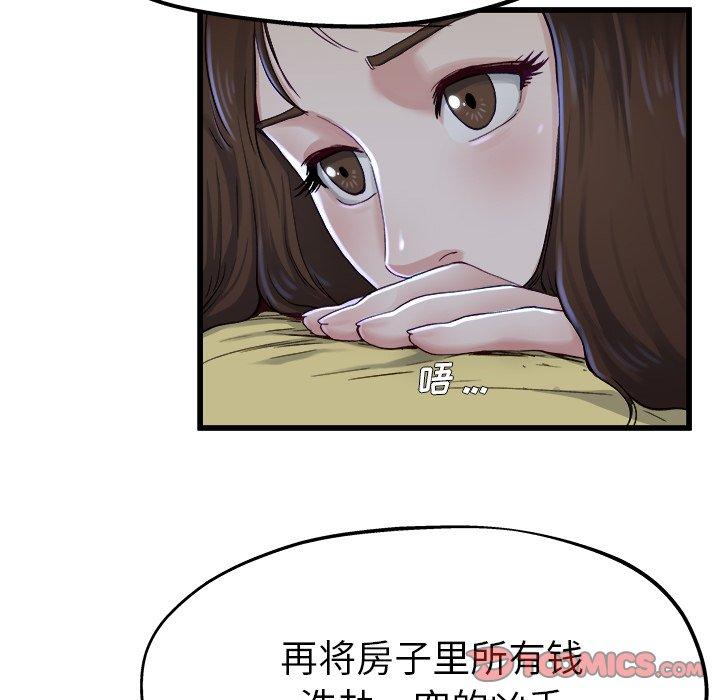 单身爸爸想恋爱[抖漫]韩漫全集-单身爸爸想恋爱-第 12 话无删减无遮挡章节图片 