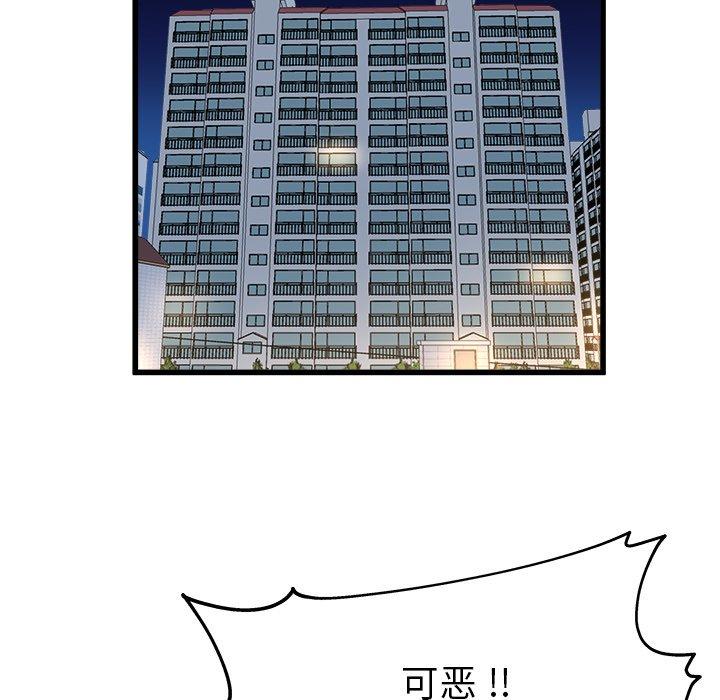 单身爸爸想恋爱[抖漫]韩漫全集-单身爸爸想恋爱-第 12 话无删减无遮挡章节图片 