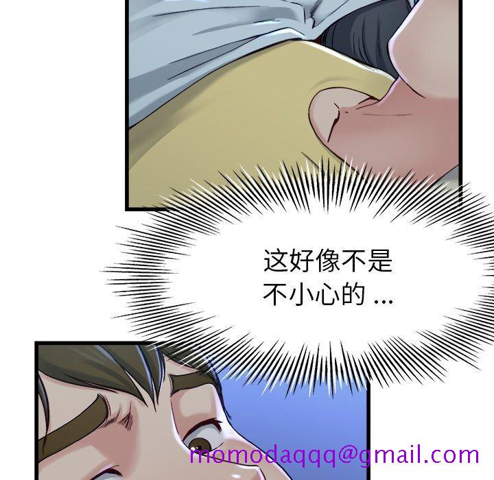 单身爸爸想恋爱[抖漫]韩漫全集-单身爸爸想恋爱-第 12 话无删减无遮挡章节图片 
