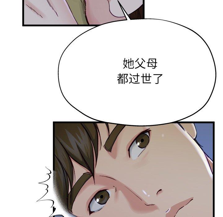 单身爸爸想恋爱[抖漫]韩漫全集-单身爸爸想恋爱-第 12 话无删减无遮挡章节图片 