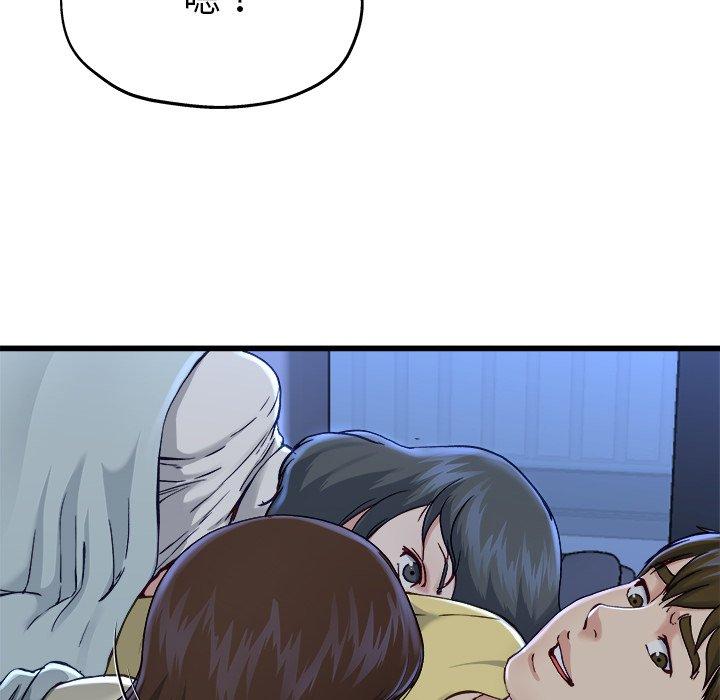 单身爸爸想恋爱[抖漫]韩漫全集-单身爸爸想恋爱-第 12 话无删减无遮挡章节图片 
