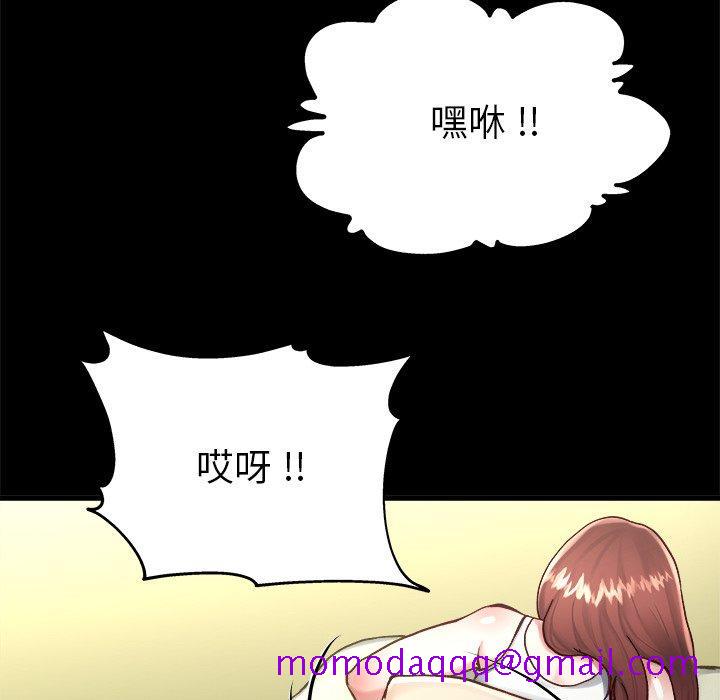 单身爸爸想恋爱[抖漫]韩漫全集-单身爸爸想恋爱-第 12 话无删减无遮挡章节图片 