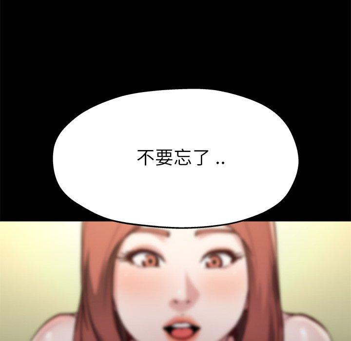 单身爸爸想恋爱[抖漫]韩漫全集-单身爸爸想恋爱-第 12 话无删减无遮挡章节图片 