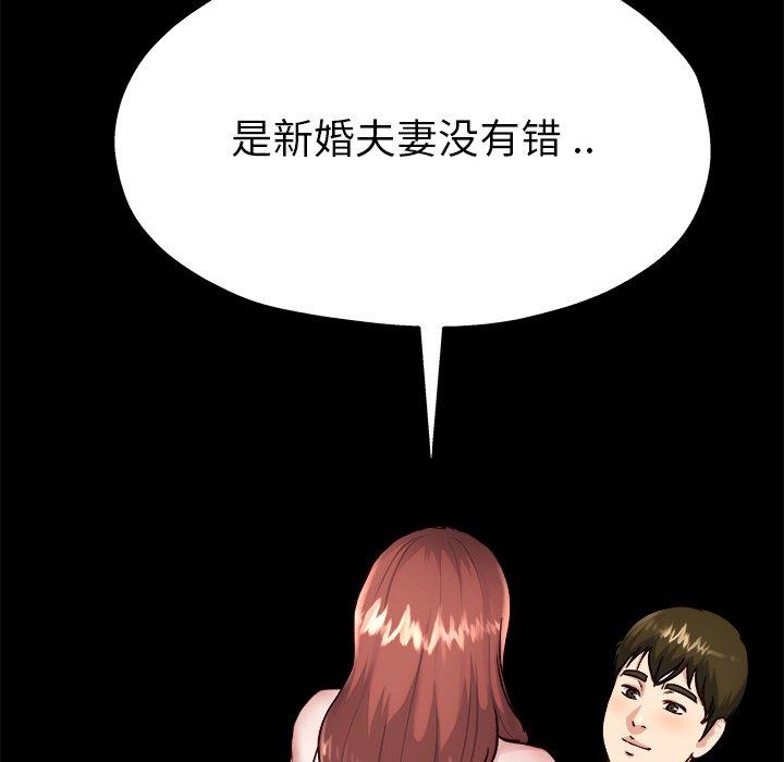单身爸爸想恋爱[抖漫]韩漫全集-单身爸爸想恋爱-第 12 话无删减无遮挡章节图片 