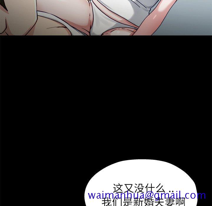 单身爸爸想恋爱[抖漫]韩漫全集-单身爸爸想恋爱-第 12 话无删减无遮挡章节图片 