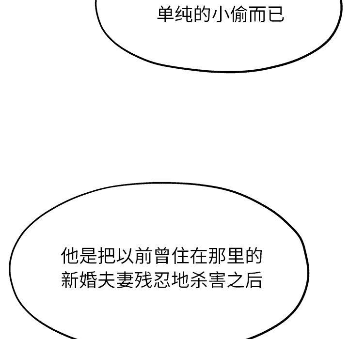 单身爸爸想恋爱[抖漫]韩漫全集-单身爸爸想恋爱-第 12 话无删减无遮挡章节图片 