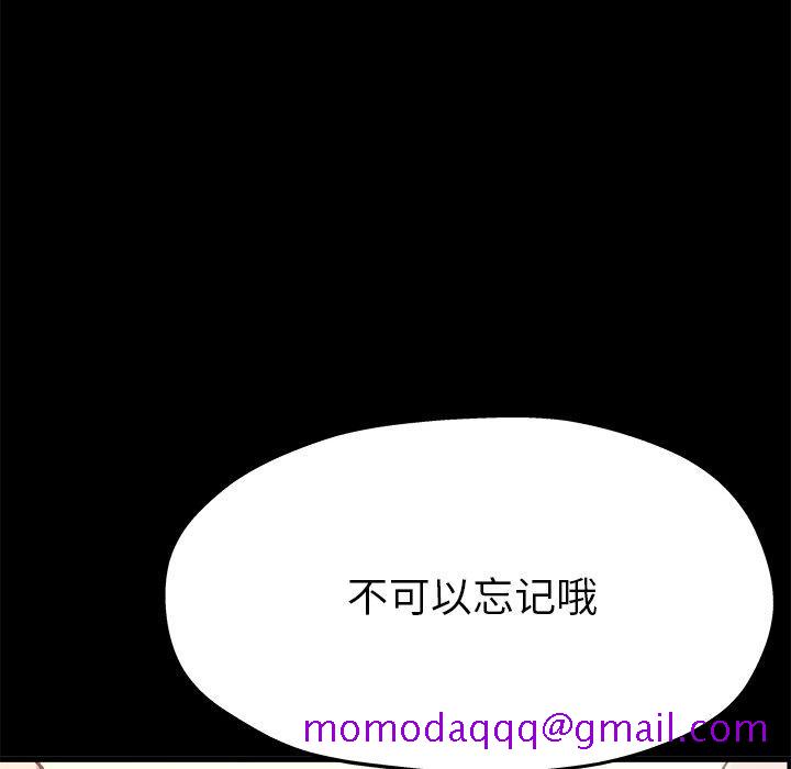 单身爸爸想恋爱[抖漫]韩漫全集-单身爸爸想恋爱-第 13 话无删减无遮挡章节图片 