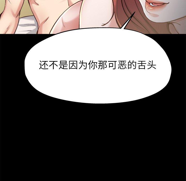单身爸爸想恋爱[抖漫]韩漫全集-单身爸爸想恋爱-第 13 话无删减无遮挡章节图片 