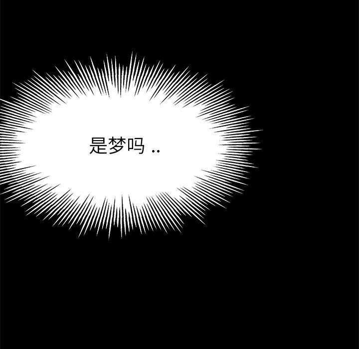 单身爸爸想恋爱[抖漫]韩漫全集-单身爸爸想恋爱-第 13 话无删减无遮挡章节图片 