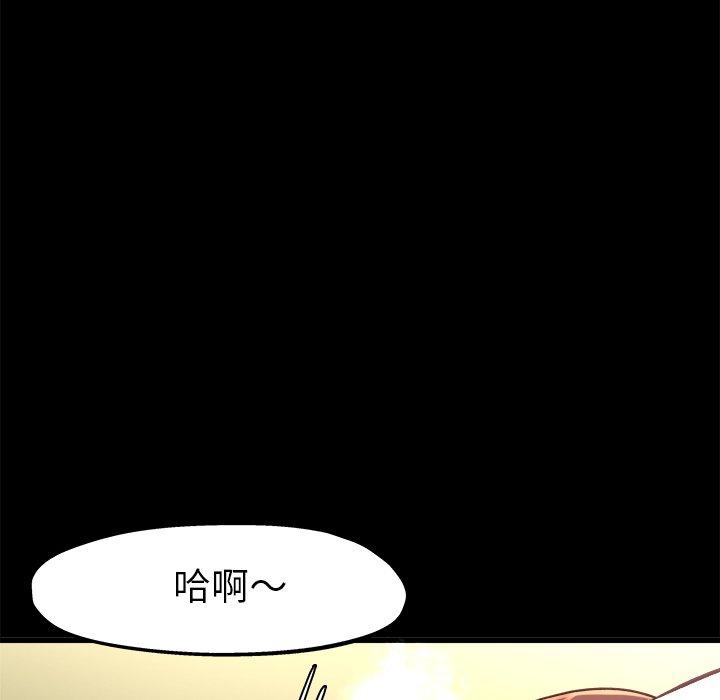 单身爸爸想恋爱[抖漫]韩漫全集-单身爸爸想恋爱-第 13 话无删减无遮挡章节图片 