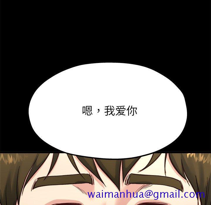 单身爸爸想恋爱[抖漫]韩漫全集-单身爸爸想恋爱-第 13 话无删减无遮挡章节图片 