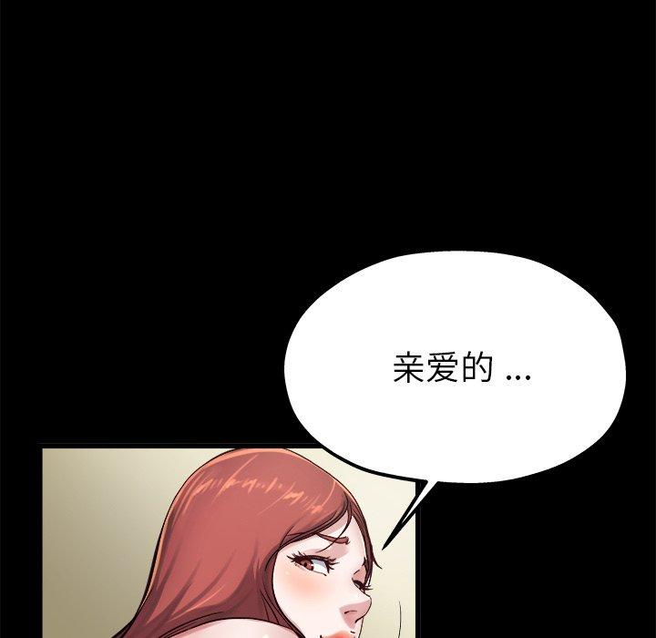 单身爸爸想恋爱[抖漫]韩漫全集-单身爸爸想恋爱-第 13 话无删减无遮挡章节图片 