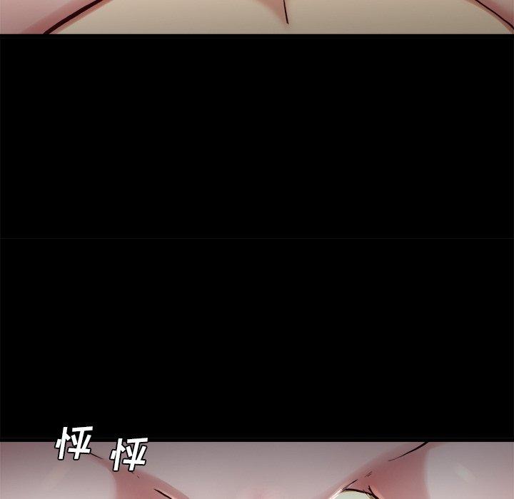 单身爸爸想恋爱[抖漫]韩漫全集-单身爸爸想恋爱-第 13 话无删减无遮挡章节图片 