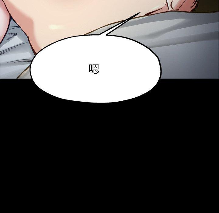 单身爸爸想恋爱[抖漫]韩漫全集-单身爸爸想恋爱-第 13 话无删减无遮挡章节图片 