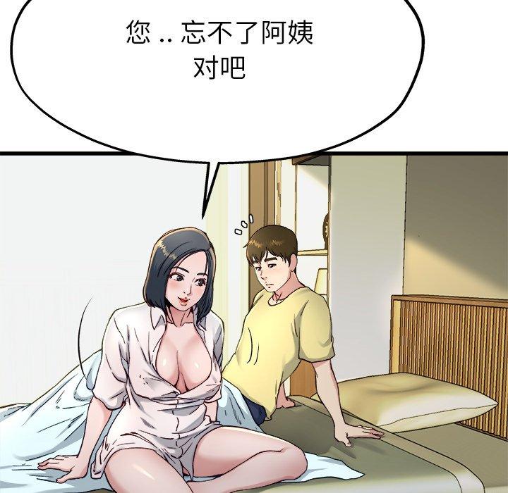 单身爸爸想恋爱[抖漫]韩漫全集-单身爸爸想恋爱-第 14 话无删减无遮挡章节图片 