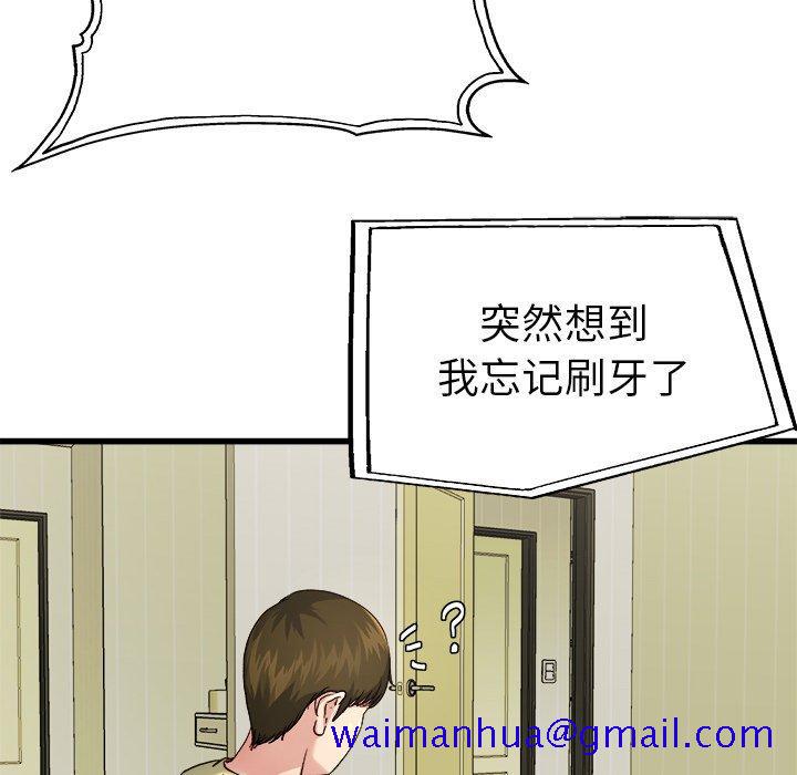 单身爸爸想恋爱[抖漫]韩漫全集-单身爸爸想恋爱-第 14 话无删减无遮挡章节图片 