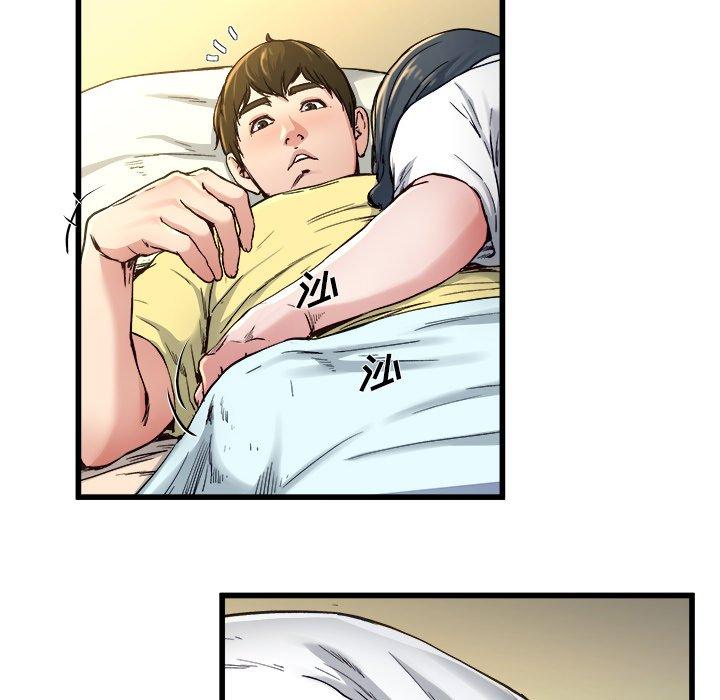 单身爸爸想恋爱[抖漫]韩漫全集-单身爸爸想恋爱-第 14 话无删减无遮挡章节图片 