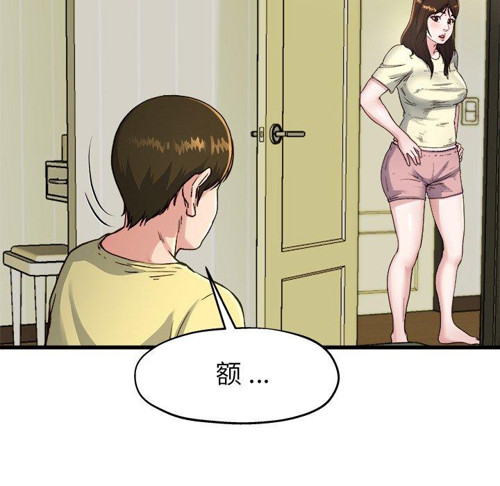 单身爸爸想恋爱[抖漫]韩漫全集-单身爸爸想恋爱-第 14 话无删减无遮挡章节图片 