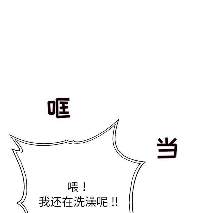 单身爸爸想恋爱[抖漫]韩漫全集-单身爸爸想恋爱-第 14 话无删减无遮挡章节图片 