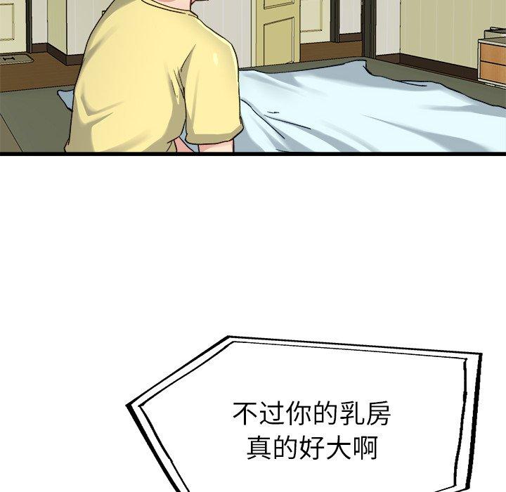 单身爸爸想恋爱[抖漫]韩漫全集-单身爸爸想恋爱-第 14 话无删减无遮挡章节图片 