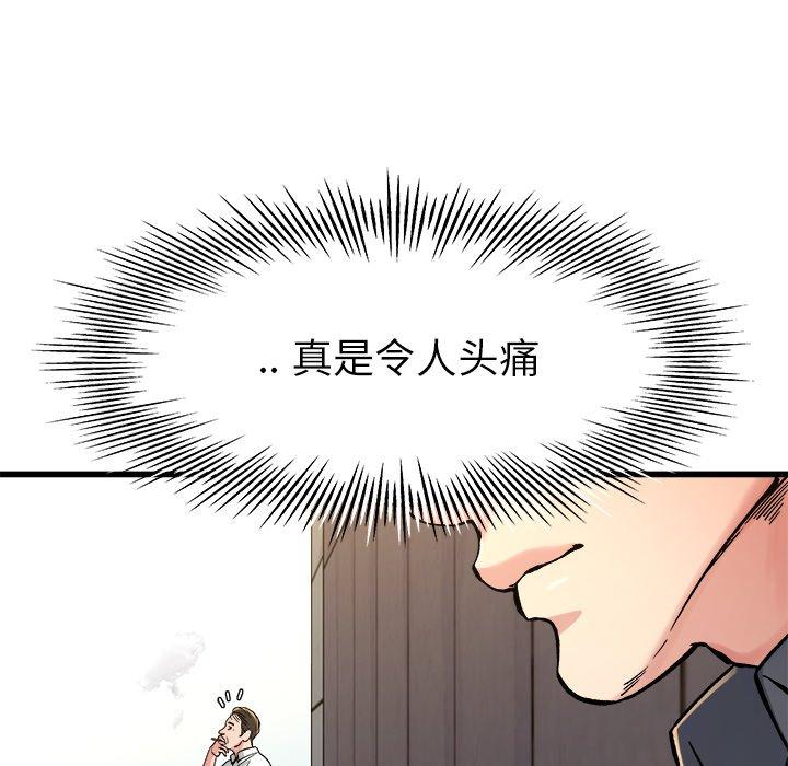 单身爸爸想恋爱[抖漫]韩漫全集-单身爸爸想恋爱-第 14 话无删减无遮挡章节图片 