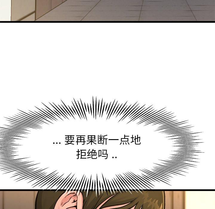单身爸爸想恋爱[抖漫]韩漫全集-单身爸爸想恋爱-第 14 话无删减无遮挡章节图片 