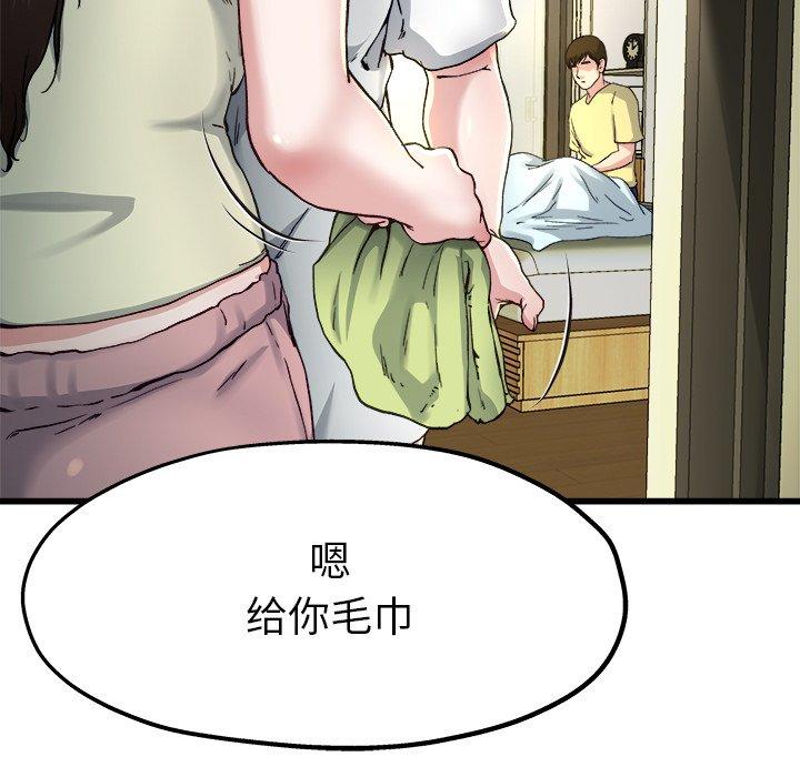 单身爸爸想恋爱[抖漫]韩漫全集-单身爸爸想恋爱-第 14 话无删减无遮挡章节图片 
