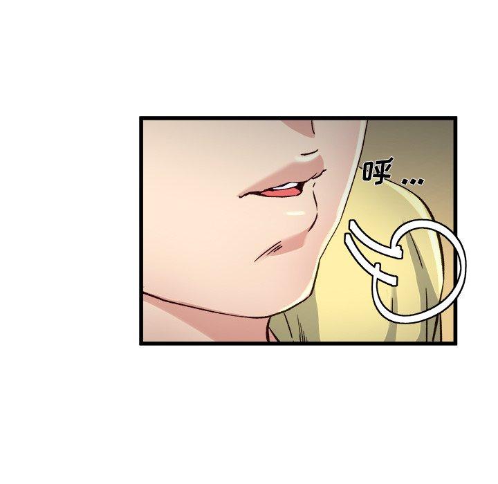 单身爸爸想恋爱[抖漫]韩漫全集-单身爸爸想恋爱-第 14 话无删减无遮挡章节图片 