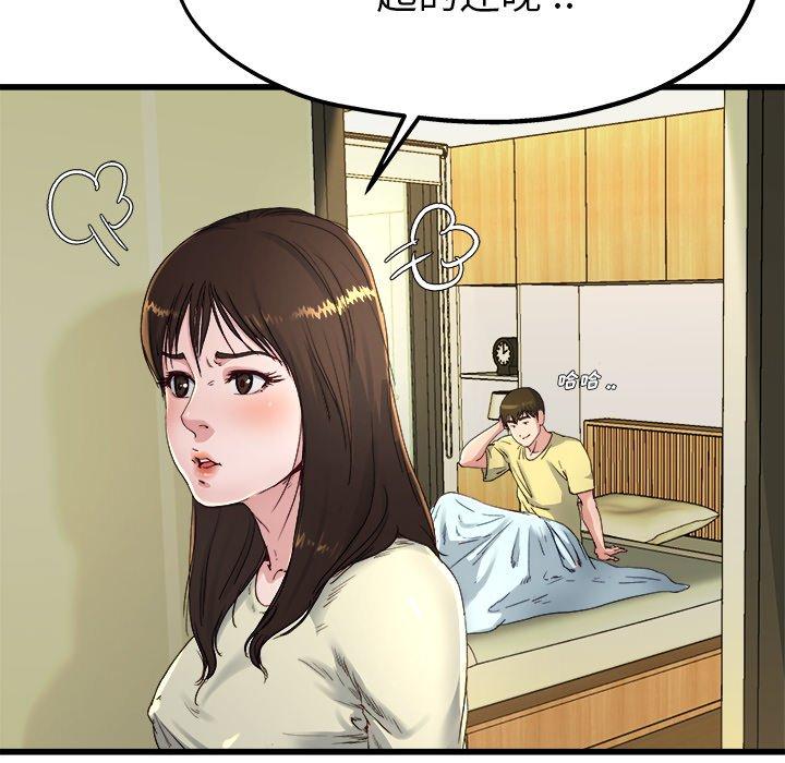单身爸爸想恋爱[抖漫]韩漫全集-单身爸爸想恋爱-第 14 话无删减无遮挡章节图片 